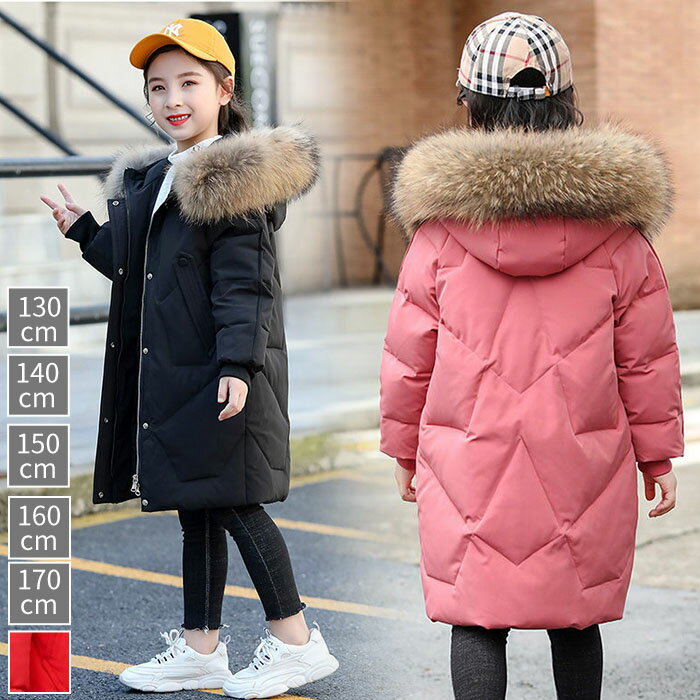 中綿コート キッズ コート 子供コート 裏起毛 ロング丈 子供ジャケット フード付き キッズ 中綿ジャンケット カラフル ロングコート 子供服 女の子 アウター...