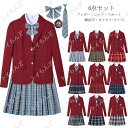 女子高生 制服 セット スカート ブレザー プリーツスカート 大きいサイズ 3L 4L チェック柄スカート 女子 学生服 上下 高校生 リボン ネクタイ シャツ...