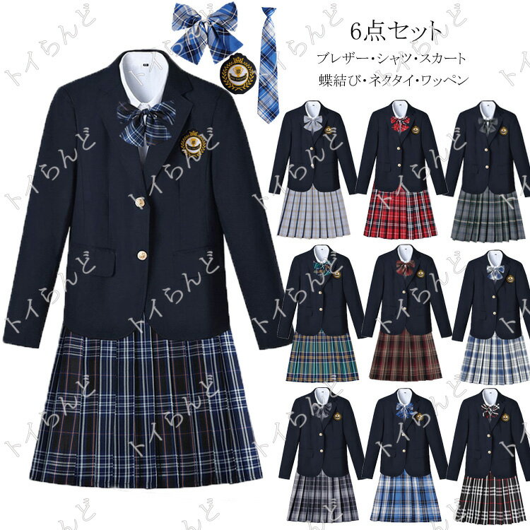 商品紹介 女子高生 制服 セット スカート ブレザー プリーツスカート 大きいサイズ 3L 4L チェック柄スカート 女子 学生服 上下 高校生 リボン ネクタイ シャツ ブラウス エンブレム ワッペン 制服 ブレザー セット 入学式 卒業式 学園祭 リボン 制服 ブレザー 女子 スクールブレザー　学生服コスチューム　女子高生 制服 　上下セット　　セーラー服 ミニスカート　長袖シャツ　ブラウス　 コスチューム コスプレ コスプレ衣装cos　スクールウェア カラー 写真に参考 素材 ポリエステル セット内容 ブレザー＋シャツ＋スカート＋蝶結び+ネクタイ+ワッペン サイズ 【ブレザー】 S：ウェスト86CM バスト90CM 着丈56CM M：ウェスト90CM バスト94CM 着丈57.5CM L：ウェスト94CM バスト98CM 着丈59CM XL：ウェスト98CM バスト102CM 着丈60.5CM 2XL：ウェスト102CM バスト106CM 着丈62CM 3XL：ウェスト106CM バスト110CM 着丈63.5CM 4XL：ウェスト110CM バスト114CM 着丈65CM 【シャツ】 S：ウェスト84CM バスト90CM 着丈62CM 肩幅36CM M：ウェスト88CM バスト94CM 着丈63CM 肩幅37CM L：ウェスト92CM バスト98CM 着丈64CM 肩幅38CM XL：ウェスト96CM バスト102CM 着丈65CM 肩幅39CM 2XL：ウェスト100CM バスト106CM 着丈66CM 肩幅40CM 3XL：ウェスト104CM バスト110CM 着丈66CM 肩幅41CM 3XL：ウェスト108CM バスト114CM 着丈66CM 肩幅42CM 【スカート】 S：ウエスト66CM / スカート丈41CM M：ウエスト70CM / スカート丈41CM L：ウエスト74CM / スカート丈41CM XL：ウエスト78CM / スカート丈41CM 2XL：ウエスト82CM / スカート丈41CM 3XL：ウエスト86CM / スカート丈41CM 4XL：ウエスト90CM / スカート丈41CM 製作元 中国(チャイナ) 洗濯表示 ※装飾品の中に安全ピンを使用したものがございますので、 ご着用やお洗濯等のお取り扱いに十分ご注意ください。 ※色落ちや色移りすることがございますので、他のものとは分けて洗濯してください。 注意事項： ◆PC環境・光の具合により、色や素材のイメージが写真と若干異なる場合がございます。 ◆モデル・写真に使用されているアクセサリー・小物は別途記載が無い限り付属いたしません。 ◆原則として返品・交換は受け付けておりません。商品に不良があった場合は、商品到着から5日以内にご連絡いただければご返金・交換対応させて頂きます。 ◆こちらの商品は、送料無料の商品や、同梱の送料等、正式な送料につきましては、ご注文後、ストアから送料訂正のメールを送らせて頂いております。メールにてご確認くださいませ。 ◆ご入金確認(決済)後、商品ページの納期より発送を頂き、更に発送からお届けまでに 配送会社によって2-3日ぐらいが掛かります。お急ぎの方はご了承ください。 女子高生 制服 セット スカート ブレザー プリーツスカート 大きいサイズ 3L 4L チェック柄スカート 女子 学生服 上下 高校生 リボン ネクタイ シャツ ブラウス エンブレム ワッペン 制服 ブレザー セット 入学式 卒業式 学園祭 リボン 制服 ブレザー 女子 スクールブレザー