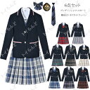 女子高生 制服 セット プリーツスカート 大きいサイズ チェック柄スカート 女子 学生服 高校生 リボン 制服 6点セット 女の子スーツ 女子高校生 入学式 ス...