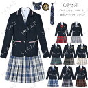 商品紹介 女子高生 制服 セット スカート ブレザー プリーツスカート 大きいサイズ 3L 4L チェック柄スカート 女子 学生服 上下 高校生 リボン ネクタイ シャツ ブラウス エンブレム ワッペン 制服 ブレザー セット 入学式 卒業式 学園祭 リボン 制服 ブレザー 女子 スクールブレザー　学生服コスチューム　女子高生 制服 　上下セット　　セーラー服 ミニスカート　長袖シャツ　ブラウス　 コスチューム コスプレ コスプレ衣装cos　スクールウェア カラー 写真に参考 素材 ポリエステル セット内容 ブレザー＋シャツ＋スカート＋蝶結び+ネクタイ+ワッペン サイズ 【ブレザー】 S：ウェスト86CM バスト90CM 着丈56CM M：ウェスト90CM バスト94CM 着丈57.5CM L：ウェスト94CM バスト98CM 着丈59CM XL：ウェスト98CM バスト102CM 着丈60.5CM 2XL：ウェスト102CM バスト106CM 着丈62CM 3XL：ウェスト106CM バスト110CM 着丈63.5CM 4XL：ウェスト110CM バスト114CM 着丈65CM 【シャツ】 S：ウェスト84CM バスト90CM 着丈62CM 肩幅36CM M：ウェスト88CM バスト94CM 着丈63CM 肩幅37CM L：ウェスト92CM バスト98CM 着丈64CM 肩幅38CM XL：ウェスト96CM バスト102CM 着丈65CM 肩幅39CM 2XL：ウェスト100CM バスト106CM 着丈66CM 肩幅40CM 3XL：ウェスト104CM バスト110CM 着丈66CM 肩幅41CM 3XL：ウェスト108CM バスト114CM 着丈66CM 肩幅42CM 【スカート】 S：ウエスト66CM / スカート丈41CM M：ウエスト70CM / スカート丈41CM L：ウエスト74CM / スカート丈41CM XL：ウエスト78CM / スカート丈41CM 2XL：ウエスト82CM / スカート丈41CM 3XL：ウエスト86CM / スカート丈41CM 4XL：ウエスト90CM / スカート丈41CM 製作元 中国(チャイナ) 洗濯表示 ※装飾品の中に安全ピンを使用したものがございますので、 ご着用やお洗濯等のお取り扱いに十分ご注意ください。 ※色落ちや色移りすることがございますので、他のものとは分けて洗濯してください。 注意事項： ◆PC環境・光の具合により、色や素材のイメージが写真と若干異なる場合がございます。 ◆モデル・写真に使用されているアクセサリー・小物は別途記載が無い限り付属いたしません。 ◆原則として返品・交換は受け付けておりません。商品に不良があった場合は、商品到着から5日以内にご連絡いただければご返金・交換対応させて頂きます。 ◆こちらの商品は、送料無料の商品や、同梱の送料等、正式な送料につきましては、ご注文後、ストアから送料訂正のメールを送らせて頂いております。メールにてご確認くださいませ。 ◆ご入金確認(決済)後、商品ページの納期より発送を頂き、更に発送からお届けまでに 配送会社によって2-3日ぐらいが掛かります。お急ぎの方はご了承ください。 女子高生 制服 セット スカート ブレザー プリーツスカート 大きいサイズ 3L 4L チェック柄スカート 女子 学生服 上下 高校生 リボン ネクタイ シャツ ブラウス エンブレム ワッペン 制服 ブレザー セット 入学式 卒業式 学園祭 リボン 制服 ブレザー 女子 スクールブレザー