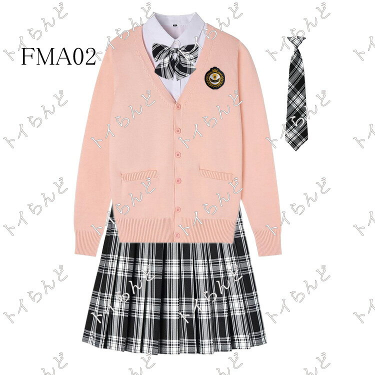 スクール カーディガン 制服6点セット Vネック ニット レディース 入学 通学 高校生 中学生 女子高生 制服 セット スカート ブレザー プリーツスカート 入学式 卒業式 学園祭 リボン 制服　スクールカーディガン