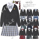 制服6点セット Vネック ニット スクール カーディガン レディース 入学 通学 高校生 中学生 女子高生 制服 セット スカート ブレザー プリーツスカート ...