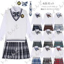 高校生制服 女子高生 卒業式 入学式 スーツ 学生服 制服セット 女子高校生 JK制服 制服 5点セット 長袖 上下セット スカートスーツ 女の子 スーツ ニッ...