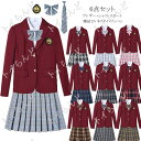 女子高生 制服 セット スカート ブレザー プリーツスカート 大きいサイズ 3L 4L チェック柄スカート 女子 学生服 上下 高校生 リボン ネクタイ シャツ ブラウス エンブレム ワッペン 制服 ブレ…