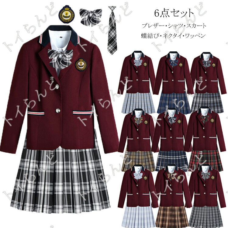 商品紹介 女子高生 制服 セット スカート ブレザー プリーツスカート 大きいサイズ 3L 4L チェック柄スカート 女子 学生服 上下 高校生 リボン ネクタイ シャツ ブラウス エンブレム ワッペン 制服 ブレザー セット 入学式 卒業式 学園祭 リボン 制服 ブレザー 女子 スクールブレザー　学生服コスチューム　女子高生 制服 　上下セット　　セーラー服 ミニスカート　長袖シャツ　ブラウス　 コスチューム コスプレ コスプレ衣装cos　スクールウェア カラー 写真に参考 素材 ポリエステル セット内容 ブレザー＋シャツ＋スカート＋蝶結び+ネクタイ+ワッペン サイズ 【ブレザー】 S：ウェスト86CM バスト90CM 着丈56CM M：ウェスト90CM バスト94CM 着丈57.5CM L：ウェスト94CM バスト98CM 着丈59CM XL：ウェスト98CM バスト102CM 着丈60.5CM 2XL：ウェスト102CM バスト106CM 着丈62CM 3XL：ウェスト106CM バスト110CM 着丈63.5CM 4XL：ウェスト110CM バスト114CM 着丈65CM 【シャツ】 S：ウェスト84CM バスト90CM 着丈62CM 肩幅36CM M：ウェスト88CM バスト94CM 着丈63CM 肩幅37CM L：ウェスト92CM バスト98CM 着丈64CM 肩幅38CM XL：ウェスト96CM バスト102CM 着丈65CM 肩幅39CM 2XL：ウェスト100CM バスト106CM 着丈66CM 肩幅40CM 3XL：ウェスト104CM バスト110CM 着丈66CM 肩幅41CM 3XL：ウェスト108CM バスト114CM 着丈66CM 肩幅42CM 【スカート】 S：ウエスト66CM / スカート丈41CM M：ウエスト70CM / スカート丈41CM L：ウエスト74CM / スカート丈41CM XL：ウエスト78CM / スカート丈41CM 2XL：ウエスト82CM / スカート丈41CM 3XL：ウエスト86CM / スカート丈41CM 4XL：ウエスト90CM / スカート丈41CM 製作元 中国(チャイナ) 洗濯表示 ※装飾品の中に安全ピンを使用したものがございますので、 ご着用やお洗濯等のお取り扱いに十分ご注意ください。 ※色落ちや色移りすることがございますので、他のものとは分けて洗濯してください。 注意事項： ◆PC環境・光の具合により、色や素材のイメージが写真と若干異なる場合がございます。 ◆モデル・写真に使用されているアクセサリー・小物は別途記載が無い限り付属いたしません。 ◆原則として返品・交換は受け付けておりません。商品に不良があった場合は、商品到着から5日以内にご連絡いただければご返金・交換対応させて頂きます。 ◆こちらの商品は、送料無料の商品や、同梱の送料等、正式な送料につきましては、ご注文後、ストアから送料訂正のメールを送らせて頂いております。メールにてご確認くださいませ。 ◆ご入金確認(決済)後、商品ページの納期より発送を頂き、更に発送からお届けまでに 配送会社によって2-3日ぐらいが掛かります。お急ぎの方はご了承ください。 女子高生 制服 セット スカート ブレザー プリーツスカート 大きいサイズ 3L 4L チェック柄スカート 女子 学生服 上下 高校生 リボン ネクタイ シャツ ブラウス エンブレム ワッペン 制服 ブレザー セット 入学式 卒業式 学園祭 リボン 制服 ブレザー 女子 スクールブレザー