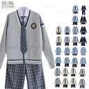 jk 制服 5点セット カーディガン　制服 リボン　チェック柄 プリーツスカート　女子 スカートセット 入学 高校 中学 学生服　なんちゃって制服 女子高生スカート レディース 制服 セット 男子セット　カップルセット 入学式スーツ　卒業式