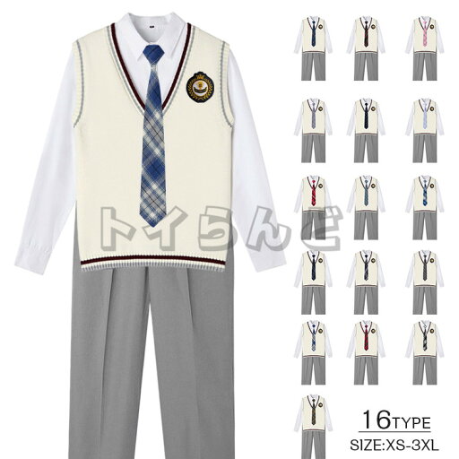 フォーマルスーツ スクールベストセット 男子 通学用 Vネック スクールベスト 高校生 中学生 小学生 男子 メンズ 男の子 ジュニア制服 ニット 男子高校生 DK制服 5点セット 上下セット 発表会 コスプレ コスチューム 衣装 仮装 文化祭 ズボン ネクタイ なんちゃって制服 フォーマルスーツ スクールベストセット 男子 通学用 Vネック スクールベスト 高校生 中学生 小学生 男子 メンズ 男の子 ジュニア制服 ニット 男子高校生 DK制服 5点セット 上下セット 発表会 コスプレ コスチューム 衣装 仮装 文化祭 ズボン ネクタイ なんちゃって制服