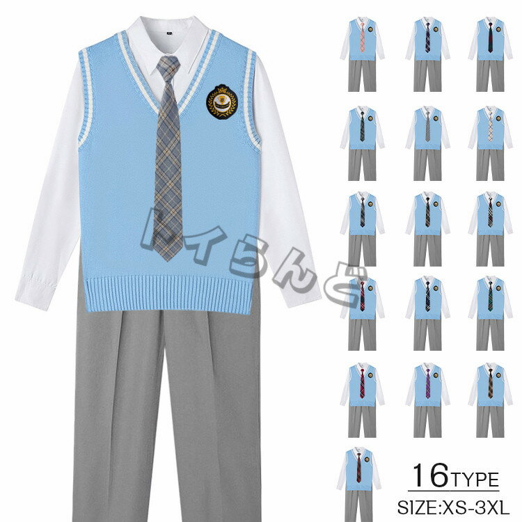 商品紹介 学生服 ベスト制服 男子 通学用 Vネック スクールベスト 高校生 中学生 小学生 男子 メンズ 男の子 ジュニア制服 ニット 男子高校生 DK制服 5点セット 上下セット 発表会 コスプレ コスチューム 衣装 仮装 文化祭 ズボン ネクタイ なんちゃって制服 カラー 写真に参考 素材 ポリエステル セット内容 ベスト＋シャツ＋ズボン+ネクタイ+ワッペン サイズ シャツサイズ 【S-38】肩幅：42cm　 バスト：98cm　ウェスト：90cm 着丈：68cm 【M-39】肩幅：43cm　 バスト：102cm　ウェスト：94cm 着丈：69cm 【L-40】肩幅：44cm　 バスト：106cm　ウェスト：98cm 着丈：70cm 【XL-41】肩幅：45cm　 バスト：110cm　ウェスト：102cm 着丈：71cm 【2XL-42】肩幅：46cm　 バスト：114cm　ウェスト：106cm 着丈：72cm 【3XL-43】肩幅：47cm　 バスト：118cm　ウェスト：110cm 着丈：73cm 【4XL-44】肩幅：48cm　 バスト：122cm　ウェスト：114cm 着丈：74cm ズボンサイズ ズボンサイズ 【S】ウェスト：73cm 丈：96cm 【M】ウェスト：76cm 丈：100cm 【L】ウェスト：80cm 丈：100cm 【XL】ウェスト：84cm 丈：102cm 【2XL】ウェスト：89cm 丈：102cm 【3XL】ウェスト：94cm 丈：104cm 【4XL】ウェスト：98cm 丈：104cm ベストサイズ 【S】バスト：92cm 丈：57cm 【M】バスト：96cm 丈：60cm 【L】バスト：100cm 丈：63cm 【XL】バスト：104cm 丈：66cm 【2XL】バスト：108cm 丈：69cm 【3XL】バスト：116cm 丈：72cm 製作元 中国(チャイナ) 洗濯表示 ※装飾品の中に安全ピンを使用したものがございますので、 ご着用やお洗濯等のお取り扱いに十分ご注意ください。 ※色落ちや色移りすることがございますので、他のものとは分けて洗濯してください。 注意事項： ◆PC環境・光の具合により、色や素材のイメージが写真と若干異なる場合がございます。 ◆モデル・写真に使用されているアクセサリー・小物は別途記載が無い限り付属いたしません。 ◆原則として返品・交換は受け付けておりません。商品に不良があった場合は、商品到着から5日以内にご連絡いただければご返金・交換対応させて頂きます。 ◆こちらの商品は、送料無料の商品や、同梱の送料等、正式な送料につきましては、ご注文後、ストアから送料訂正のメールを送らせて頂いております。メールにてご確認くださいませ。 ◆ご入金確認(決済)後、商品ページの納期より発送を頂き、更に発送からお届けまでに 配送会社によって2-3日ぐらいが掛かります。お急ぎの方はご了承ください。