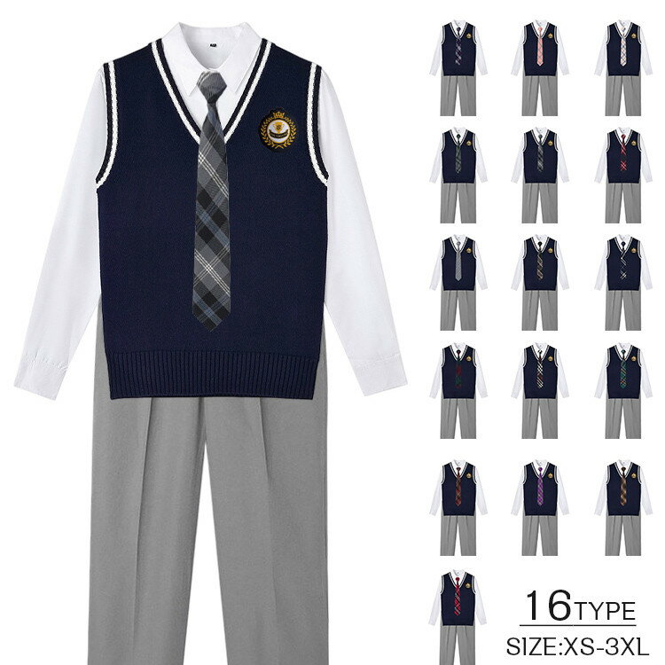 楽天トイらんどスクールベスト 紺 制服 男子 通学用 Vネック スクールベスト 高校生 中学生 小学生 男子 メンズ 男の子 ジュニア制服 ニット 男子高校生 DK制服 5点セット 上下セット 発表会 コスプレ コスチューム 衣装 仮装 文化祭 ズボン ネクタイ なんちゃって制服