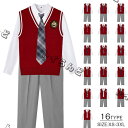 スクールベスト 学生服 ベスト制服 男子 通学用 Vネック 高校生 中学生 小学生 男子 メンズ 男の子 ジュニア制服 ニット 男子高校生 DK制服 5点セット...
