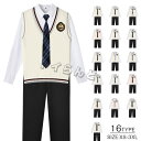 商品紹介 スクールベスト 学生服 ベスト制服 男子 通学用 Vネック 高校生 中学生 小学生 男子 メンズ 男の子 ジュニア制服 ニット 男子高校生 DK制服 5点セット 上下セット 発表会 コスプレ コスチューム 衣装 仮装 文化祭 ズボン ネクタイ なんちゃって制服 カラー 写真に参考 素材 ポリエステル セット内容 ベスト＋シャツ＋ズボン+ネクタイ+ワッペン サイズ シャツサイズ 【S-38】肩幅：42cm　 バスト：98cm　ウェスト：90cm 着丈：68cm 【M-39】肩幅：43cm　 バスト：102cm　ウェスト：94cm 着丈：69cm 【L-40】肩幅：44cm　 バスト：106cm　ウェスト：98cm 着丈：70cm 【XL-41】肩幅：45cm　 バスト：110cm　ウェスト：102cm 着丈：71cm 【2XL-42】肩幅：46cm　 バスト：114cm　ウェスト：106cm 着丈：72cm 【3XL-43】肩幅：47cm　 バスト：118cm　ウェスト：110cm 着丈：73cm 【4XL-44】肩幅：48cm　 バスト：122cm　ウェスト：114cm 着丈：74cm ズボンサイズ 【S】ウェスト：73cm 丈：96cm 【M】ウェスト：76cm 丈：100cm 【L】ウェスト：80cm 丈：100cm 【XL】ウェスト：84cm 丈：102cm 【2XL】ウェスト：89cm 丈：102cm 【3XL】ウェスト：94cm 丈：104cm 【4XL】ウェスト：98cm 丈：104cm ベストサイズ 【S】バスト：92cm 丈：57cm 【M】バスト：96cm 丈：60cm 【L】バスト：100cm 丈：63cm 【XL】バスト：104cm 丈：66cm 【2XL】バスト：108cm 丈：69cm 【3XL】バスト：116cm 丈：72cm 製作元 中国(チャイナ) 洗濯表示 ※装飾品の中に安全ピンを使用したものがございますので、 ご着用やお洗濯等のお取り扱いに十分ご注意ください。 ※色落ちや色移りすることがございますので、他のものとは分けて洗濯してください。 注意事項： ◆PC環境・光の具合により、色や素材のイメージが写真と若干異なる場合がございます。 ◆モデル・写真に使用されているアクセサリー・小物は別途記載が無い限り付属いたしません。 ◆原則として返品・交換は受け付けておりません。商品に不良があった場合は、商品到着から5日以内にご連絡いただければご返金・交換対応させて頂きます。 ◆こちらの商品は、送料無料の商品や、同梱の送料等、正式な送料につきましては、ご注文後、ストアから送料訂正のメールを送らせて頂いております。メールにてご確認くださいませ。 ◆ご入金確認(決済)後、商品ページの納期より発送を頂き、更に発送からお届けまでに 配送会社によって2-3日ぐらいが掛かります。お急ぎの方はご了承ください。