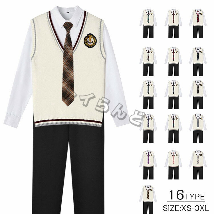 楽天トイらんどスクールベスト 学生服 ベスト制服 男子 通学用 Vネック 高校生 中学生 小学生 男子 メンズ 男の子 ジュニア制服 ニット 男子高校生 DK制服 5点セット 上下セット 発表会 コスプレ コスチューム 衣装 仮装 文化祭 ズボン ネクタイ なんちゃって制服