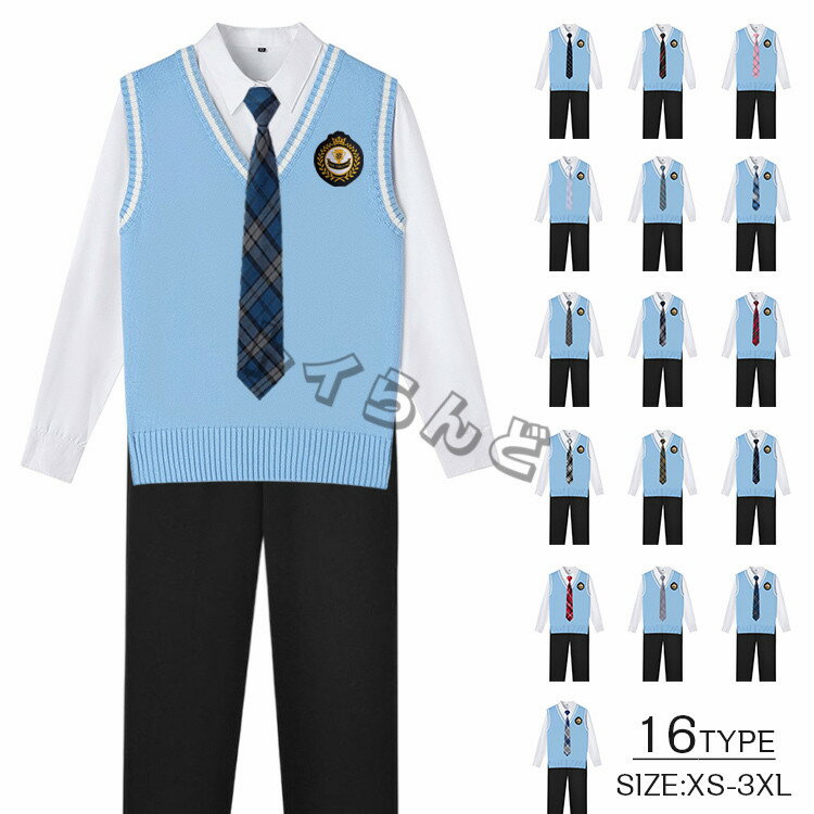 スクールベスト 学生服 ベスト制服 男子 通学用 Vネック 高校生 中学生 小学生 男子 メンズ 男の子 ジュニア制服 ニット 男子高校生 DK制服 5点セット 上下セット 発表会 コスプレ コスチューム 衣装 仮装 文化祭 ズボン ネクタイ なんちゃって制服