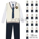 スクールベスト 制服 男子 通学用 Vネック スクールベスト 高校生 中学生 小学生 男子 メンズ 男の子 ジュニア制服 ニット 男子高校生 DK制服 5点セッ...