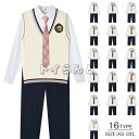 スクールベスト 制服 男子 通学用 Vネック スクールベスト 高校生 中学生 小学生 男子 メンズ 男の子 ジュニア制服 ニット 男子高校生 DK制服 5点セッ...