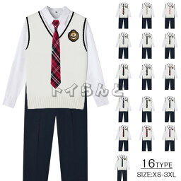 男の子 スーツ 高校生制服 男子高生 卒業式 入学式 スーツ 学生服 制服セット 男子高校生 DK制服 制服 5点セット 長袖シャツ 上下セット ニットベスト 男子高生制服 発表会 コスプレ コスチューム 衣装 仮装 文化祭 送料無料