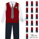 スクールベスト 制服 男子 通学用 Vネック スクールベスト 高校生 中学生 小学生 男子 メンズ 男の子 ジュニア制服 ニット 男子高校生 DK制服 5点セッ...