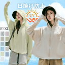 UVカットウェア ラッシュガード レディース UPF50+ UVカット 日焼け防止 服 吸湿 通気 紫外線対策 夏 女性 夏 薄手 長袖 吸水 速乾 冷感 アウ...