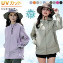 紫外線対策 日焼け防止 服 上着 レディース 吸湿 通気 アウトドア キャンプ UVカット おしゃれ 長袖 遮光 UPF50+ UVカット 吸水 速乾 冷感 ラ...