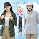 UVカット 通気性 人気 冷感 紫外線対策 おしゃれ レディース メンズ 涼しい 日焼け防止 服 薄手 長袖 無地 長袖 春夏 トップス 軽く 日焼け防止 上着...
