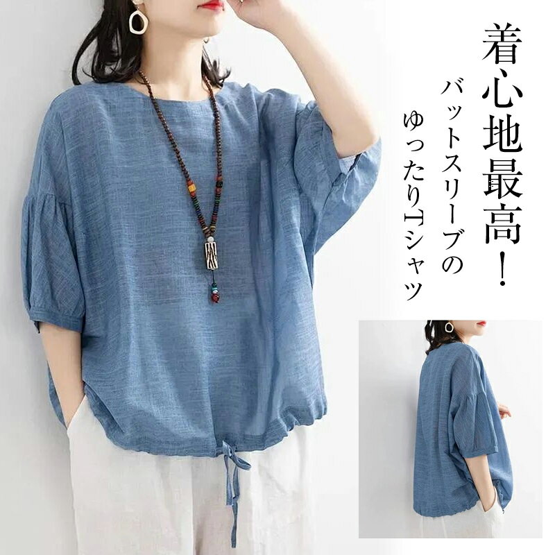 レディースTシャツトップスブラウス...