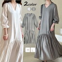 ワンピース 汗染み防止 UVカット レディース M/L ワンピ ロングワンピース ロング マキシ 膝下 長袖 Vネック カジュアル 大きいサイズ ゆったり 体型カバー インナーワンピースもOK 長袖 お腹 カバー レディース ロング丈 大きいサイズ 楽ちん 暖かい 春 夏(4)