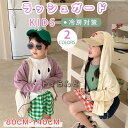 ラッシュガード キッズ 子供用 男の子 女の子 レース シャツタイプ 長袖 アウトドア ジュニア 紫外線カット 水着用 UVパーカー 海水浴 水あそび 日焼け対...