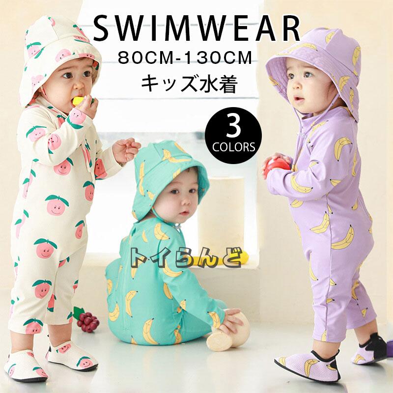 ベビー 水着 キッズ 水着 オールインワン 女の子 男の子 子供 水着 2点セット スイムキャップ ジュニア 水着 女の子 花柄 水着 ガールズ 子ども用 水着...