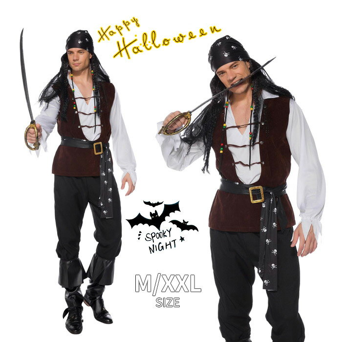 ハロウィン 衣装 パイレーツ 男性 メンズ　カリビアン　男海賊 海賊 コスチューム 仮装 変装 コスプレ衣装 パーティ…