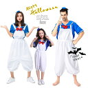 ハロウィン 衣装 子供 マリン コスプレ セーラー服 親子ペアルック ハロウィン 仮装 レディース ペア コスチューム 水兵 家族でお揃い コスプレ ハロウィン キッズ用 制服 水色 海兵 セーラー服 新劇演出 定番 女の子(3)