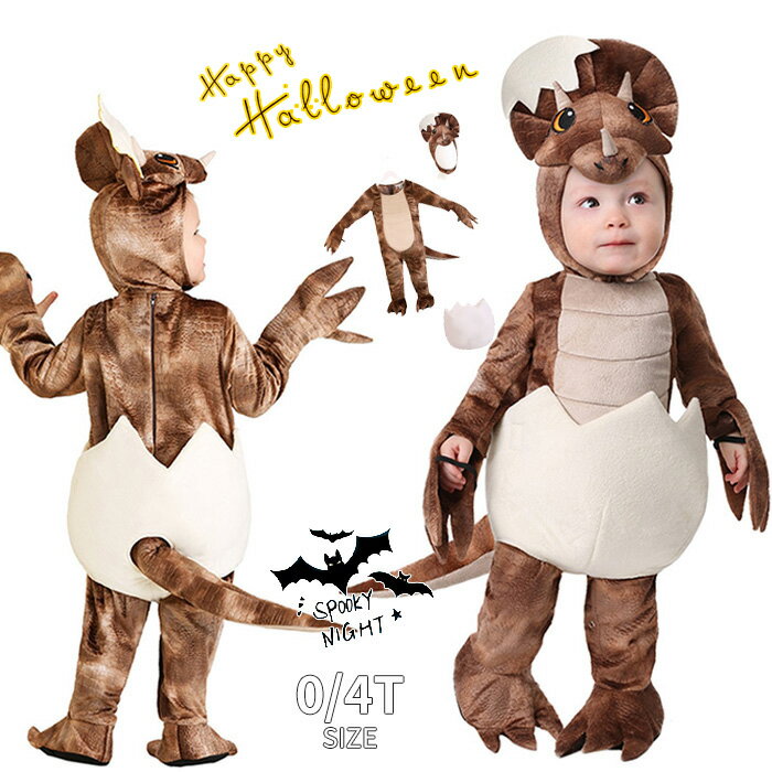 ハロウィン 衣装 子供 着ぐるみ 動物服 キッズ ベビー用 コスプレ衣装 動物衣装コスチューム 女の子 男の子 子供服 オールインワン ハロウィン衣装 子供用 イベント コスプレ 変装 仮装 パーティー 舞台 ステージ 仮装