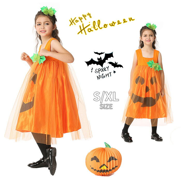 ハロウィン 衣装 子供 かぼちゃ コスプレ ハロウィン仮装 女の子 コスチューム 魔法 巫女 コウモリ コスプレ ハロウィーン 小魔女 2点セット ハロウィン コスプレのサムネイル