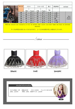 コスチューム ハロウィン 女の子 ドレス ワンピース 帽子付き 魔女 ウィッチ 服装 セット コスプレ 可愛い 演出 舞台衣装 舞台劇 ハロウィンパーティ パーティー ハロイン ブラック 100 110 120 130 140 150