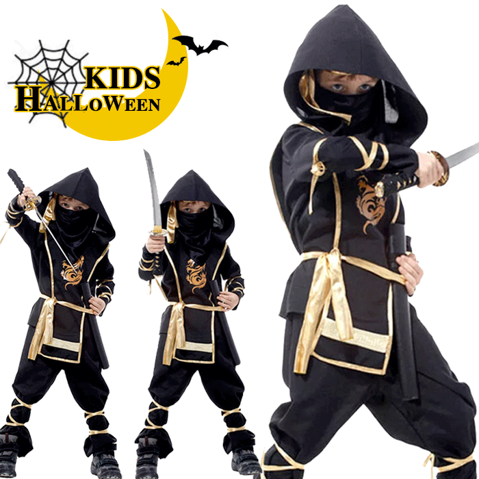 あす楽 ハロウィン 衣装 子供 忍者 コスプレ ハロウィン コスチューム 忍者 衣装 ハロウィン衣装 仮装 忍者 キッズ コスプレ グッズ 時代劇 文化祭 学園祭 イベントのサムネイル