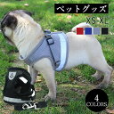 ペットグッズ ハーネス 犬服 犬の服 ベスト 犬用ハーネス ペット ドッグウェア 犬服 秋 冬 ペット用品 ペット 犬 散歩 ドッグ 便利 犬用 小型犬 チワワ トイプードル ヨークシャーテリア 冬服 犬の服 ペット petto