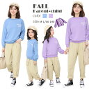 親子お揃い スウェット トップス 長袖 レディース 女の子 ママ 子供服 キッズ 親子トップス 秋冬 クルーネック 子ども服 韓国子供服 姉妹 お揃い ペアルッ...
