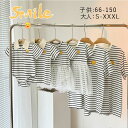 親子ペアルック Tシャツ ペアtシャツ お揃い ベビー服 女の子 男の子 おしゃれ ペアルック 親子 赤ちゃん 半袖 ロンパース 三点セット 兄弟 姉妹 家族 ...