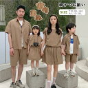 親子 2点セット 親子ペアルック tシャツ スカート 半パンツ 親子 ペアtシャツ 親子お揃い 親子コーデ ペアルック ご家族お揃い ハハ 息子 娘 半袖 tシ...
