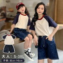 tシャツ 親子 カップル ペアルック tシャツ 無地 Uネックtシャツ 親子 ペアtシャツ 親子お揃い カップル 家族おそろい服 レディーストップス メンズトッ...