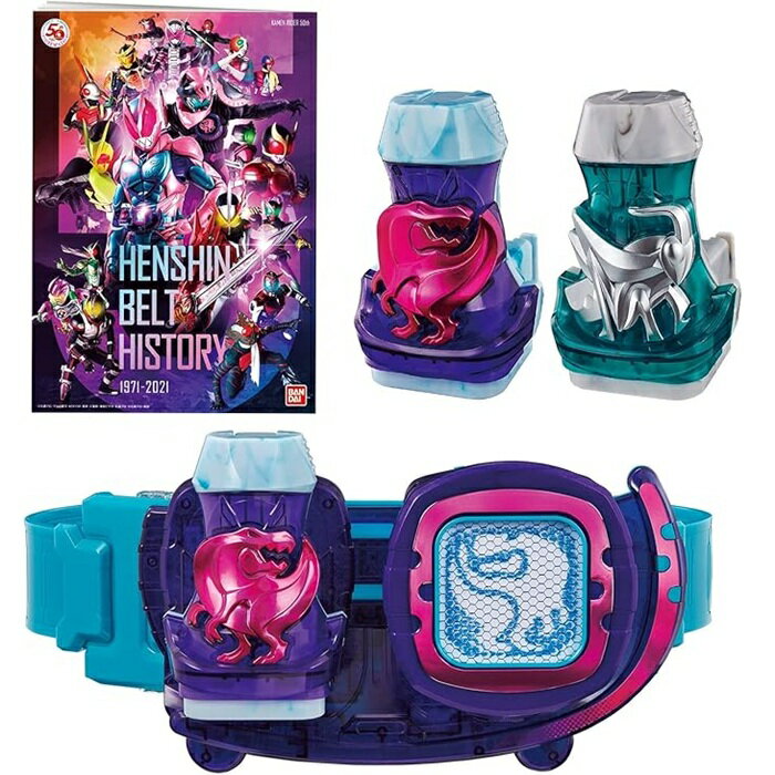 変身ベルト　DXリバイスドライバー　仮面ライダー50周年スペシャルセット