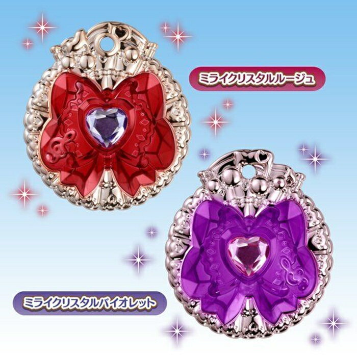 新品未開封 HUGっと！プリキュア ミライクリスタルセット2