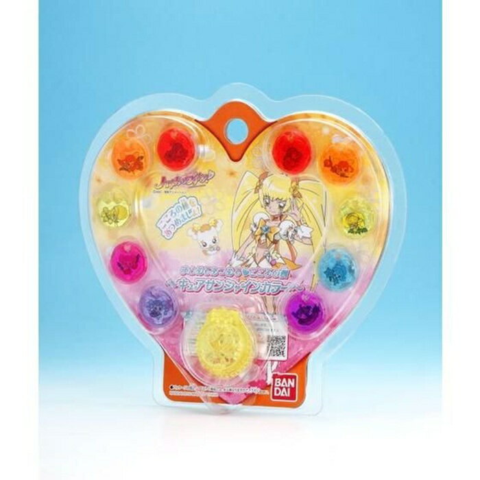 まとめてあつめてこころの種キュアサンシャインカラー