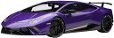 AUTOart 1/12 ランボルギーニ ウラカン ペルフォマンテ パール・パープル オートアート