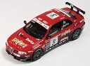 Spark model 1/43 アルファロメオ 156 2004 ETCC #3 S0465 [問屋取寄]