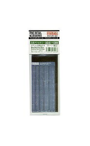 ファインモールド ステンレス帯金015 プレーン 幅広 AG03 [問屋取寄]