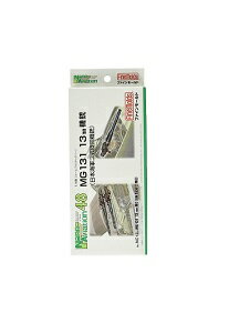 ファインモールド 1/48 ナノ・アヴィエーションシリーズ MG131 13mm機銃 (海軍二式旋回機銃) NC14 [問屋取寄]