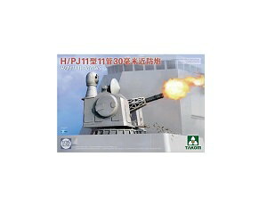 タコム スノーマン 1/35 中国 H/PJ 11型 11門 30mm CIWS TKO2186 [問屋取寄]