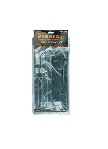 フジミ模型 1/32 走る街道美学04 SP8 [問屋取寄]