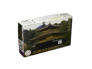 フジミ模型 建物モデルシリーズ No.13 1/150 鹿苑寺 金閣寺 建物13 [問屋取寄]